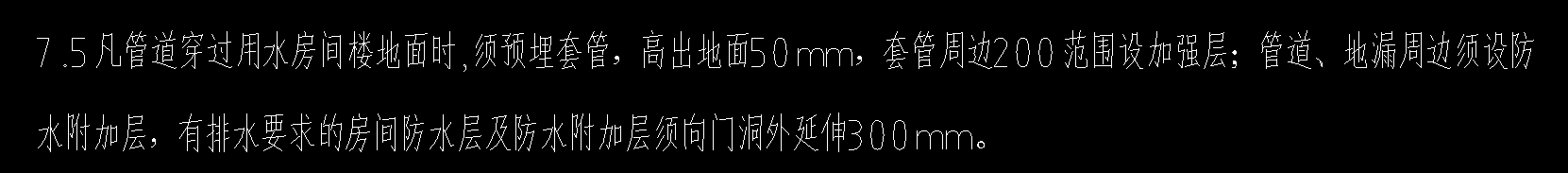 安裝專業