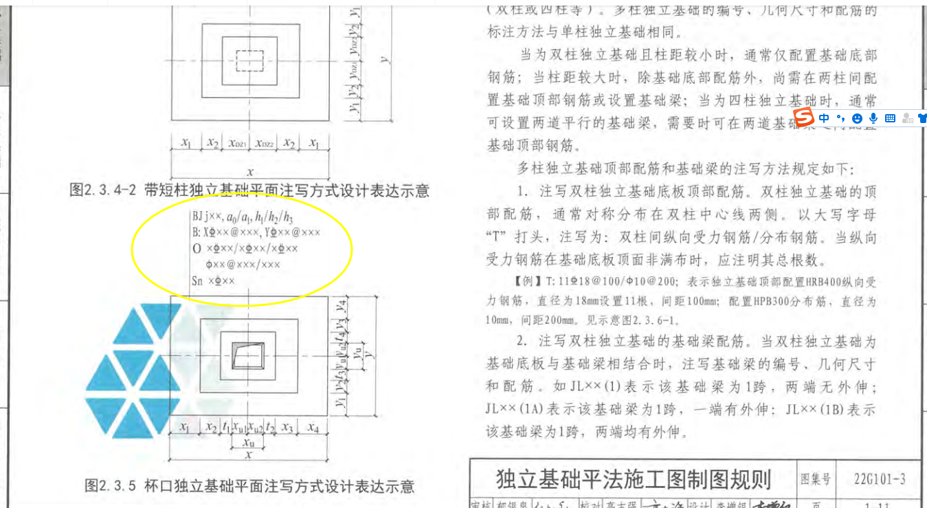廣聯(lián)達(dá)服務(wù)新干線