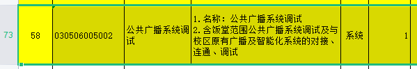 定額