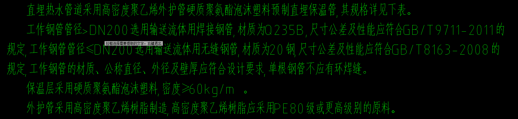 單獨