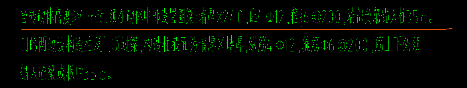底標(biāo)高