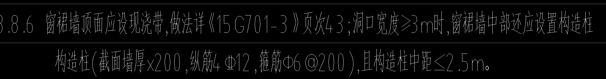 圈梁怎么設(shè)置