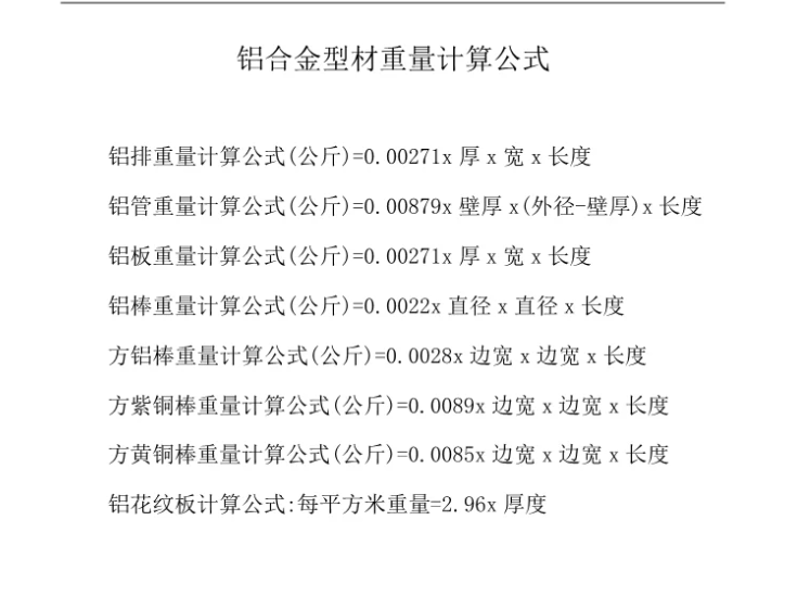 玻璃幕墻