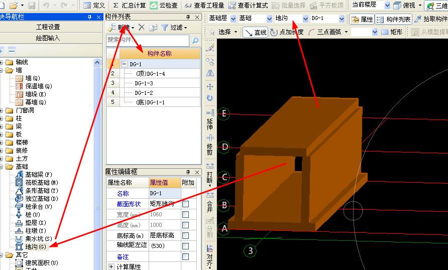 廣聯達