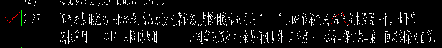 馬凳