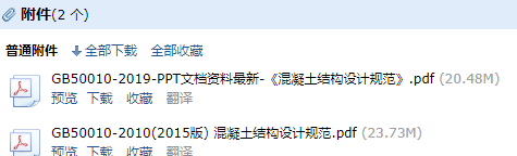 設計規范