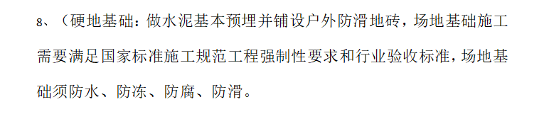 怎么套價