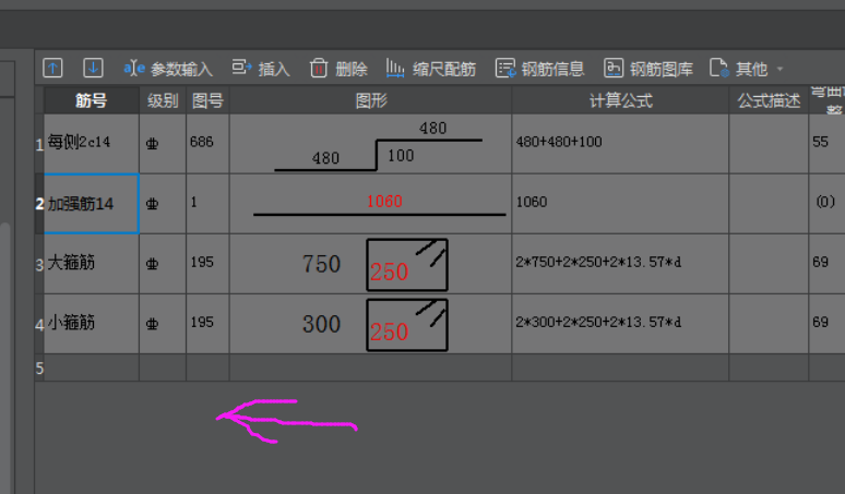 鋼筋直徑
