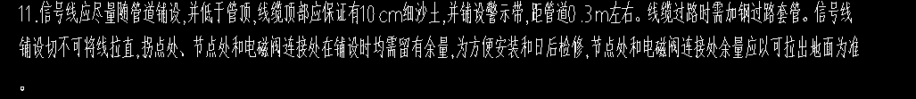 管頂