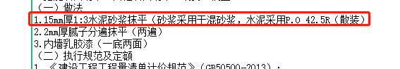 子目