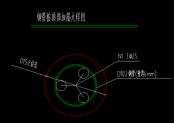 樁