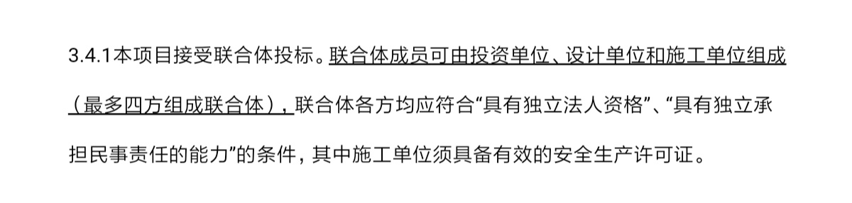 單位分