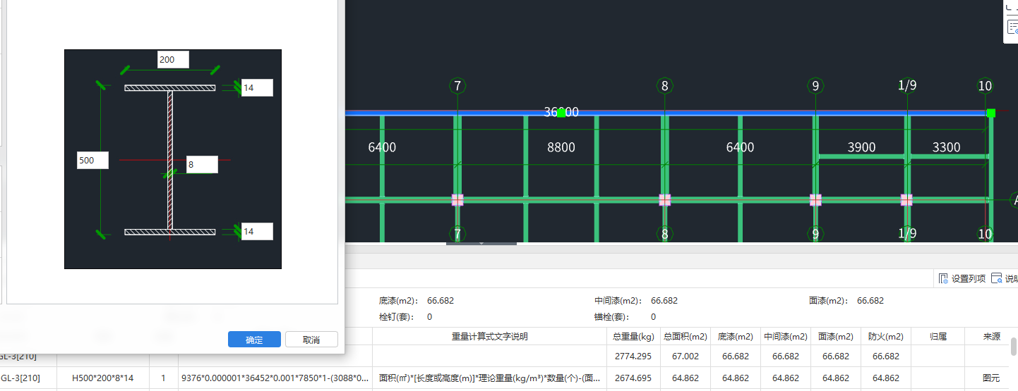 手算