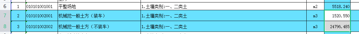 定額