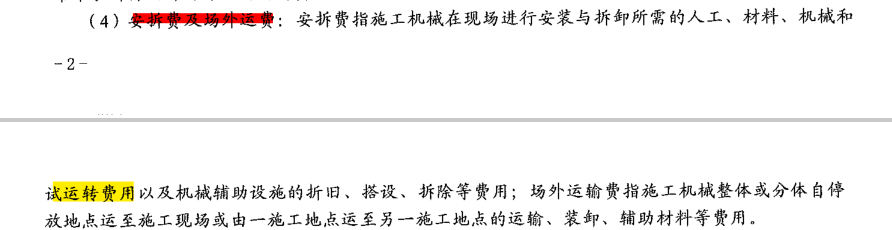 答疑解惑