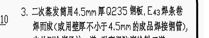 定額