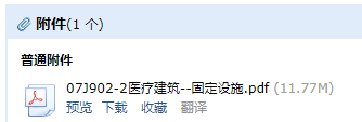 求圖