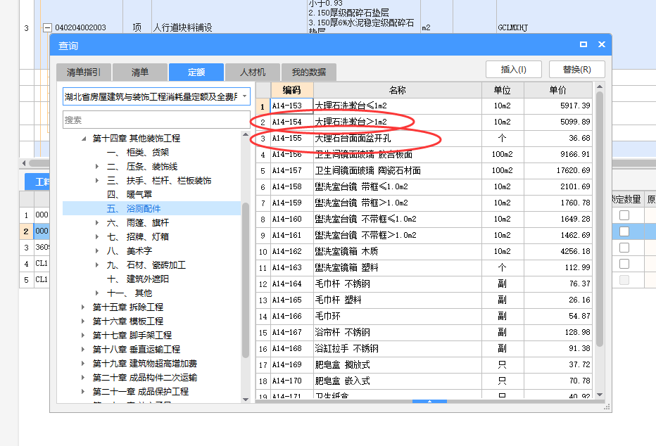 經計算