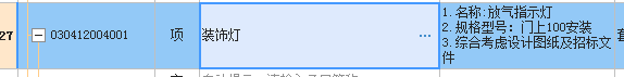 定額