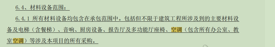 施工單