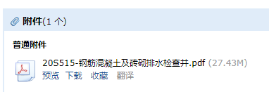 國標