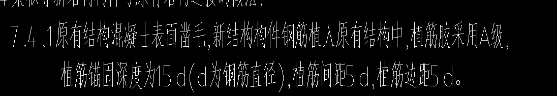 根數