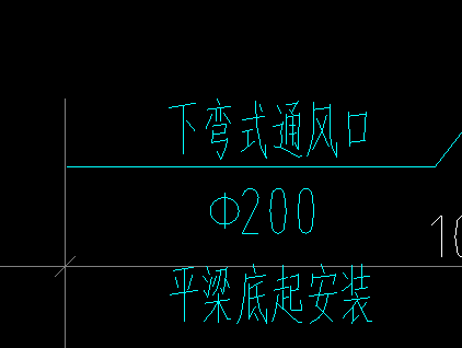 通風口