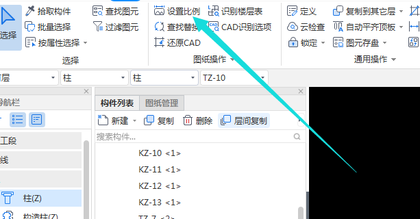 校核
