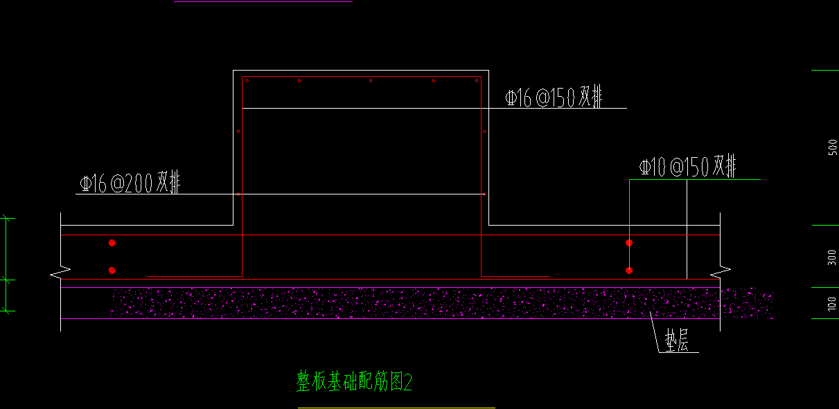 剪力墻