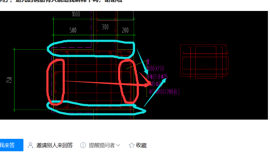 廣聯達服務新干線