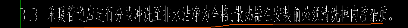 定額