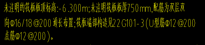 U型