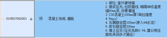 定額