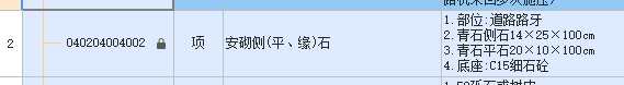 定額