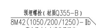 括號