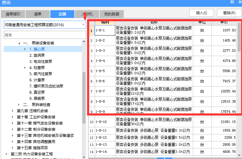 消火栓