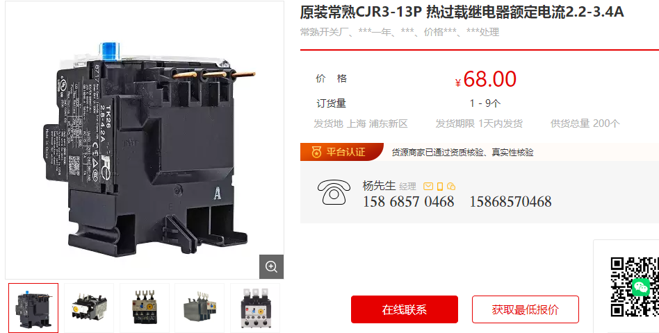 廣聯(lián)達服務新干線