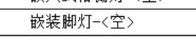 定額