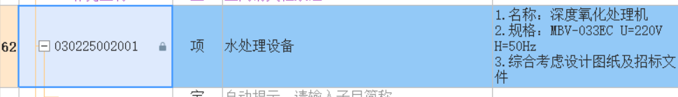 河北定額