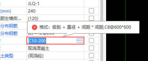 擋土墻