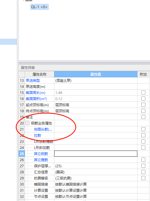 廣聯(lián)達(dá)服務(wù)新干線