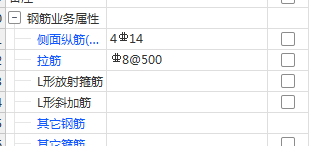 鋼筋怎么