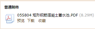 求圖