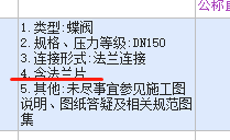 定額