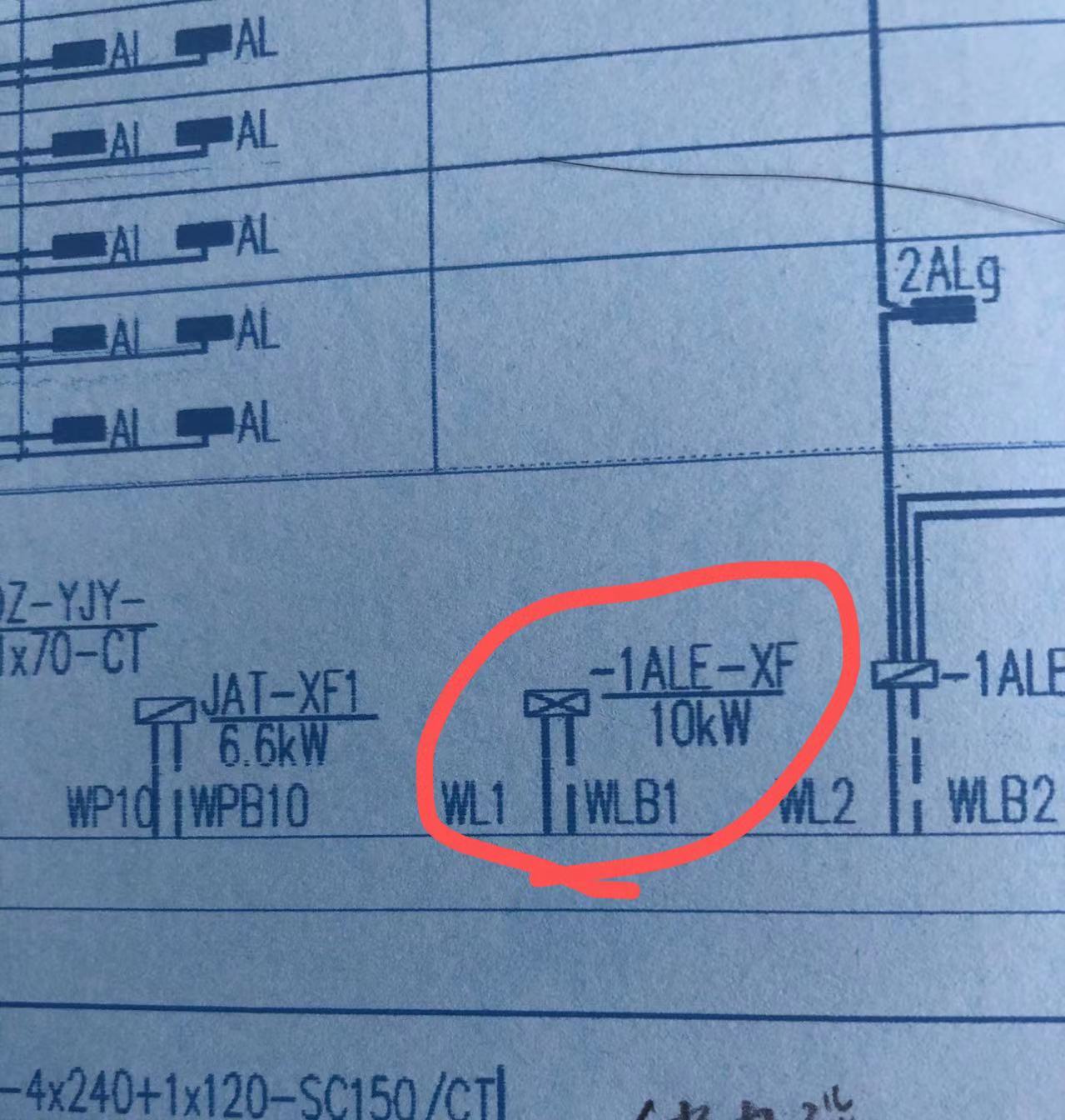 應急照明配電箱