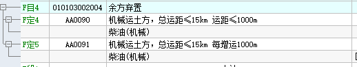 樁