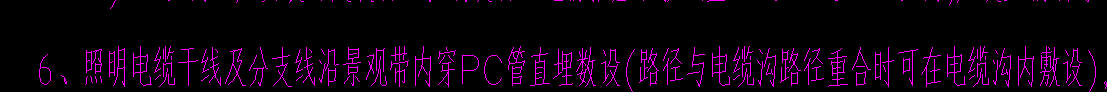 子目