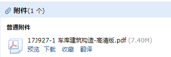 求圖