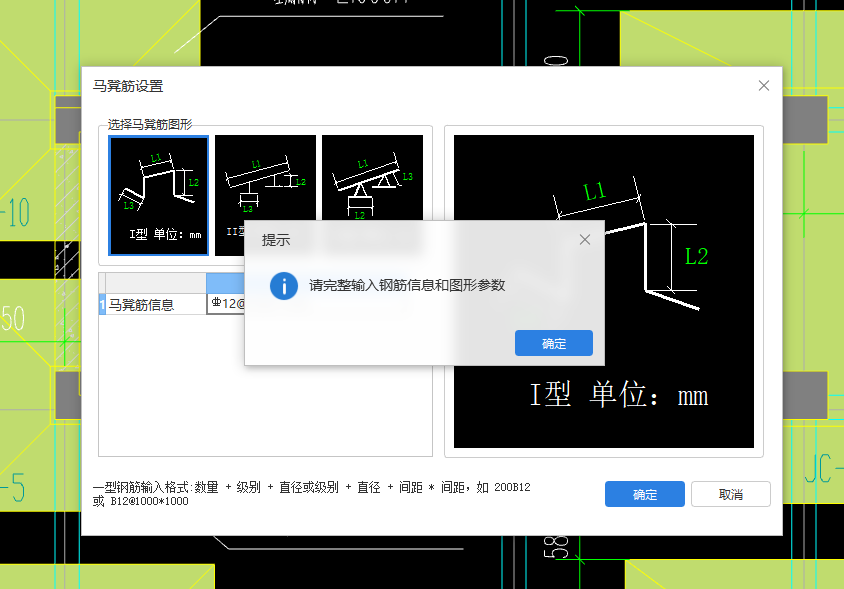 拉筋