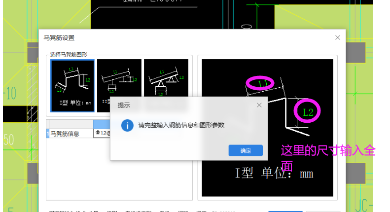 廣聯(lián)達服務新干線